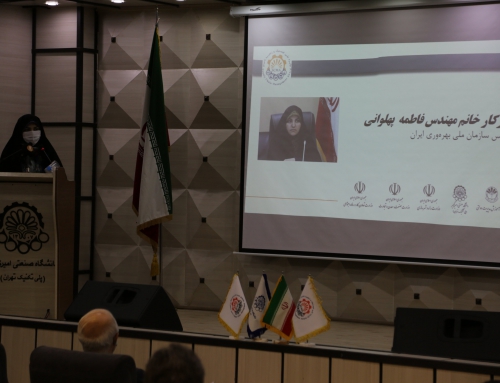 گزارش (7): رئیس سازمان ملی بهره وری ایران خبرداد: شبکه ملی بهره وری راه اندازی شد
