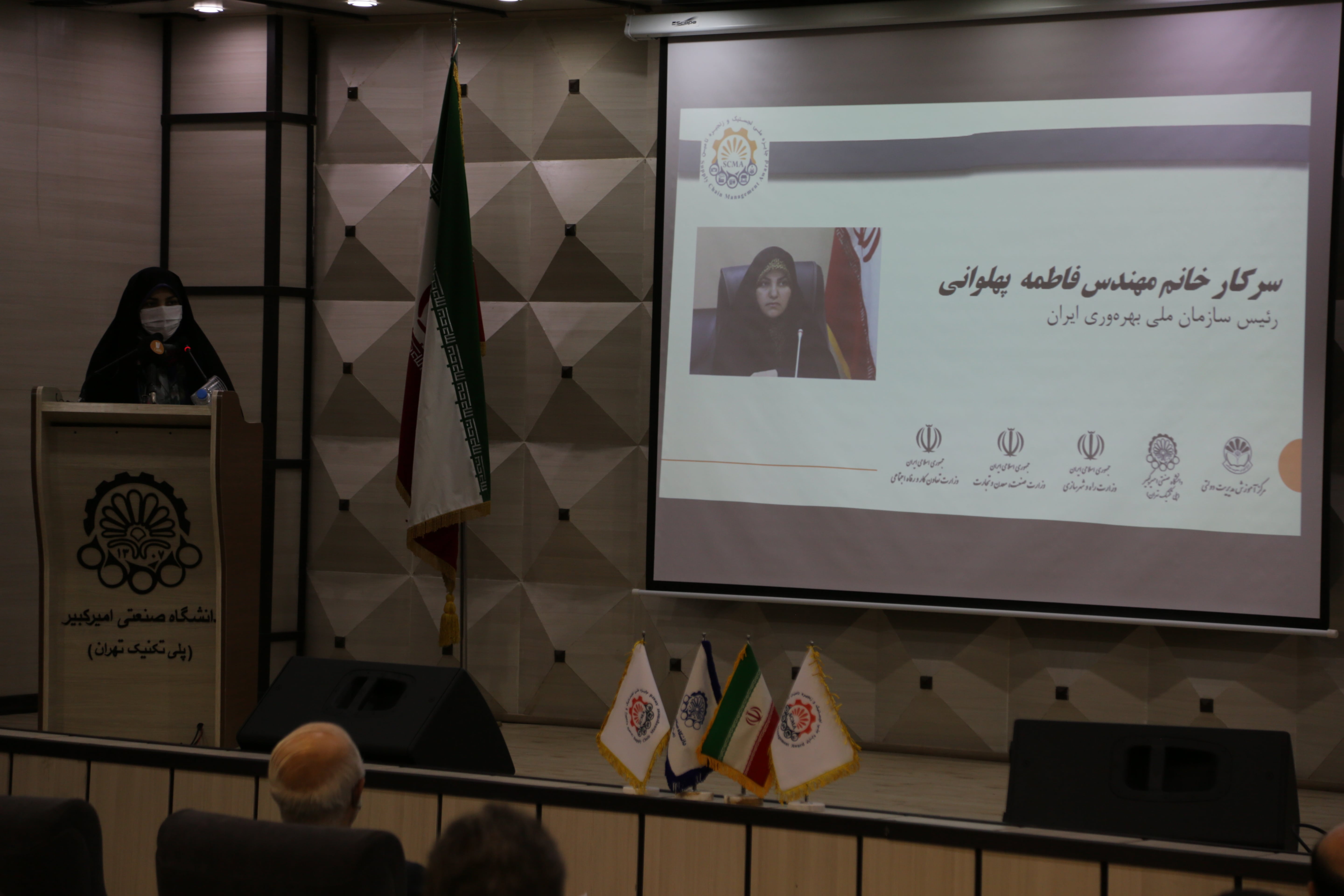 گزارش (7): رئیس سازمان ملی بهره وری ایران خبرداد: شبکه ملی بهره وری راه اندازی شد